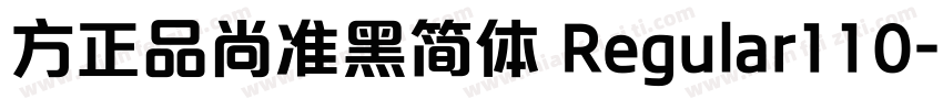 方正品尚准黑简体 Regular110字体转换